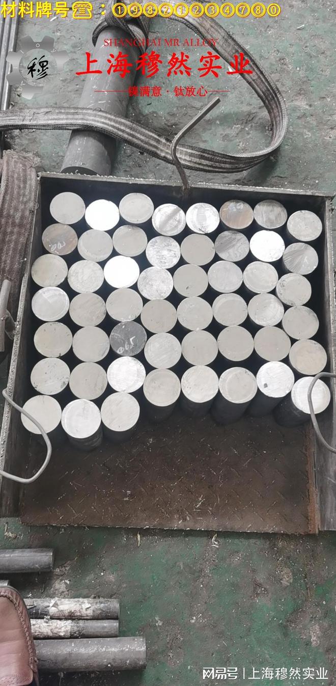 1J50高磁导率磁性合金是什么材料？